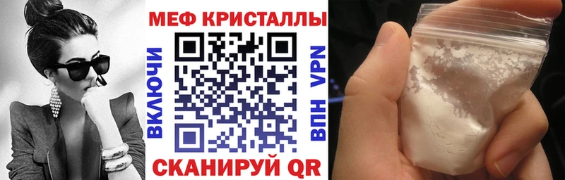 Виды наркоты Прокопьевск КОКАИН СК ГАШ Каннабис Метамфетамин МЕФ