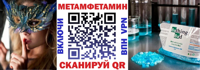 нарко площадка телеграм  Прокопьевск  АМФЕТАМИН 97% 