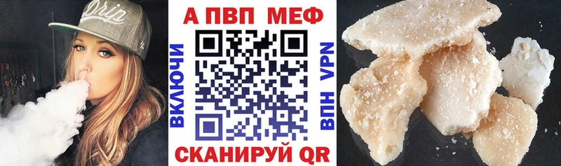 А ПВП Crystall  Прокопьевск 