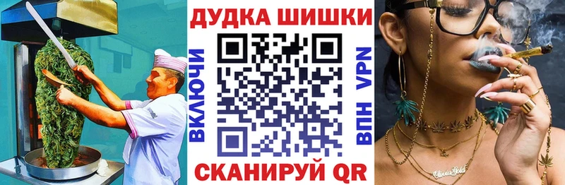 ссылка на мегу как зайти  Прокопьевск  darknet Telegram  Cannafood марихуана 