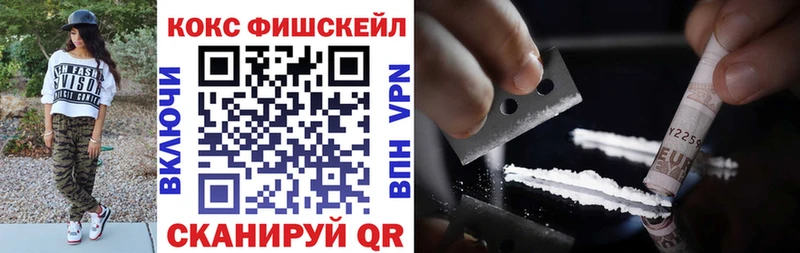 Кокаин Эквадор  omg зеркало  Прокопьевск 