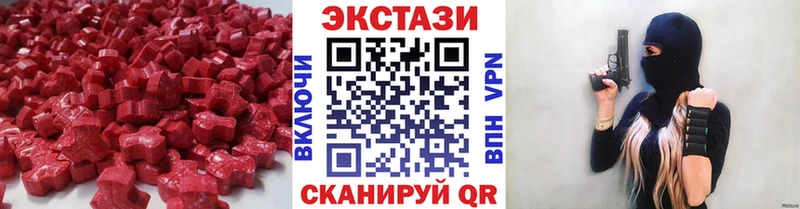 Экстази круглые  мега вход  Прокопьевск 