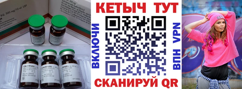 Кетамин ketamine  Прокопьевск 