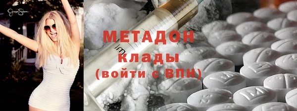 стаф Абдулино