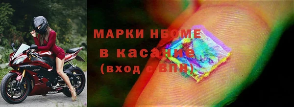 стаф Абдулино