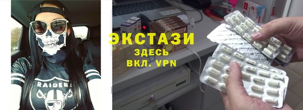 бутират Абинск