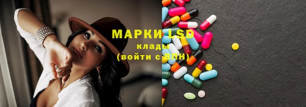 бутират Абинск