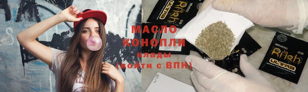 бутират Абинск