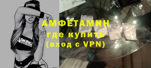 амфетамин Алзамай