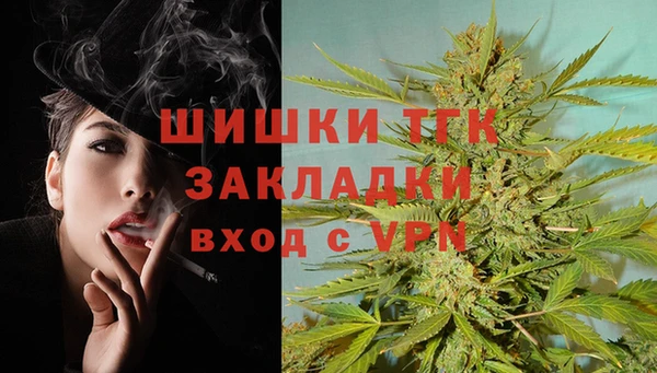 бутират Абинск