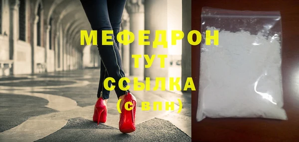 меф VHQ Абаза