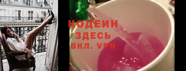 меф VHQ Абаза