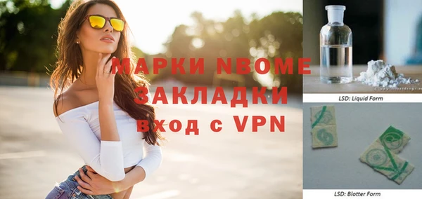 стаф Абдулино