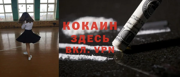 меф VHQ Абаза