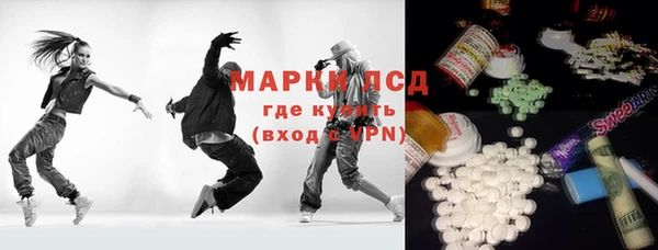 бутират Абинск