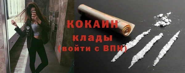 стаф Абдулино