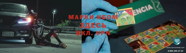крисы Михайловка