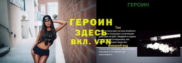 бутират Абинск