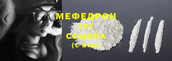 меф VHQ Абаза