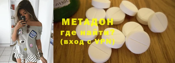 меф VHQ Абаза
