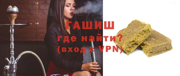 стаф Абдулино
