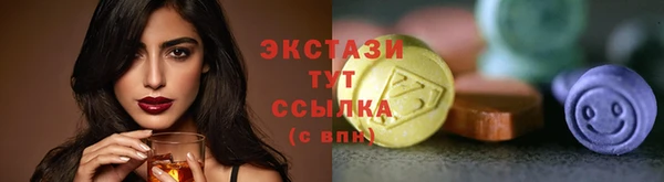 стаф Абдулино