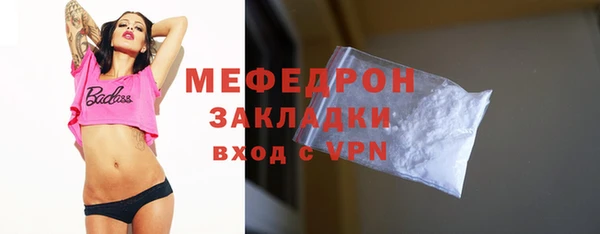 меф VHQ Абаза
