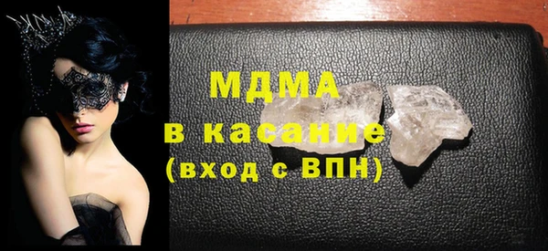 стаф Абдулино