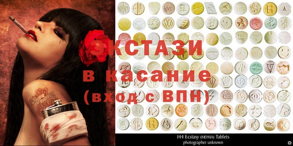меф VHQ Абаза