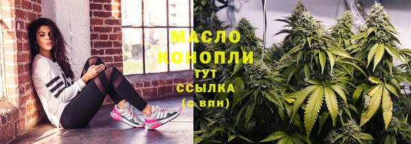 стаф Абдулино