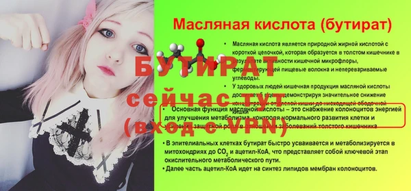 Альфа ПВП Алексин