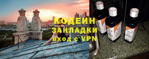 меф VHQ Абаза