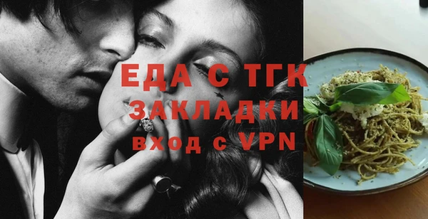 бутират Абинск
