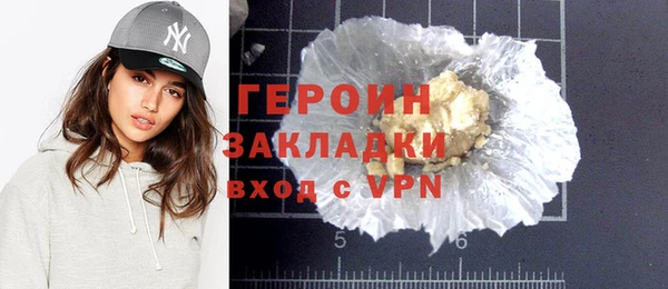 бутират Абинск