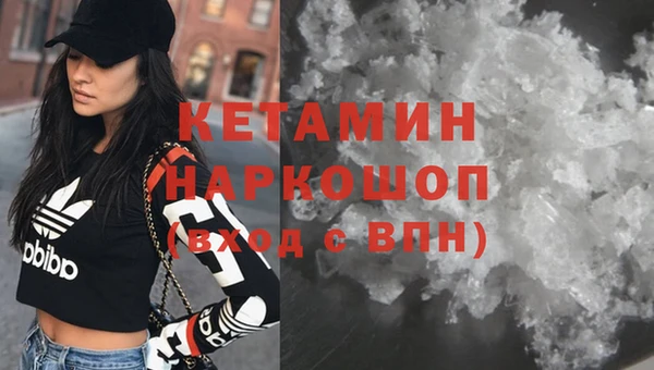 меф VHQ Михайловск