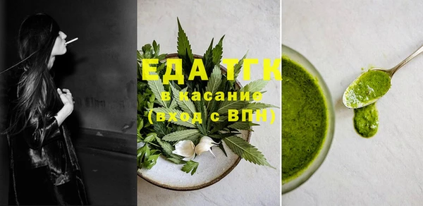 бутират Абинск