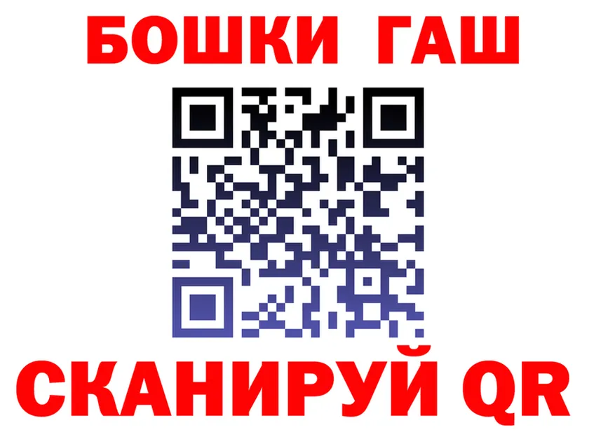 Alpha PVP VHQ ТОР площадка MEGA Прокопьевск