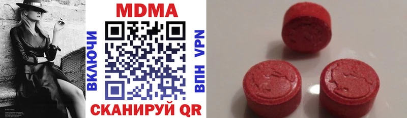 цена   Прокопьевск  MDMA crystal 