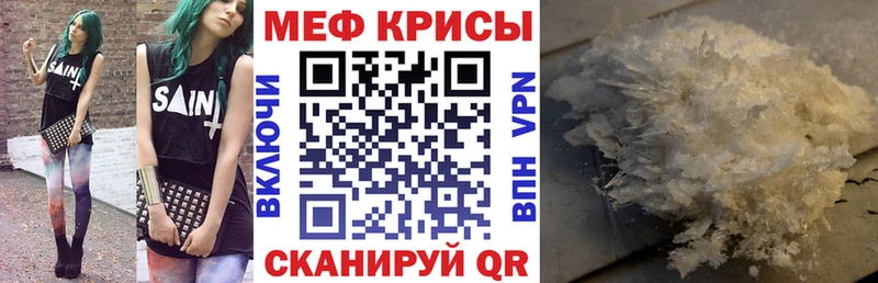 Мефедрон mephedrone  мориарти какой сайт  Прокопьевск 