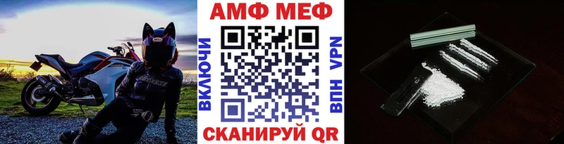 Метамфетамин мет  Прокопьевск 