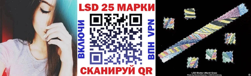 ОМГ ОМГ как зайти  где купить наркоту  Прокопьевск  Марки N-bome 1500мкг 